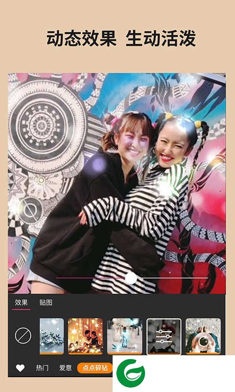 玩美相机下载安装-玩美相机免费下载安装5.93.3