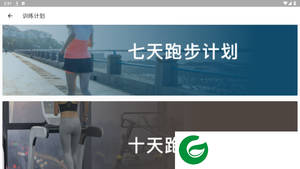 刷机之家