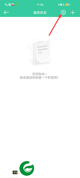 刷机之家