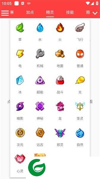 赛尔号精灵计算器手机版下载_赛尔号精灵计算器APP免费下载7.2