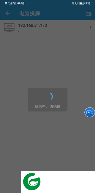 TV投屏助手