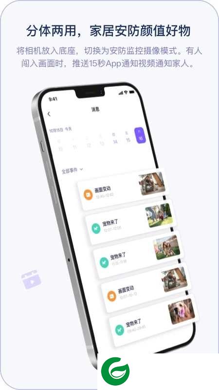 小默魔法相机APP下载_小默魔法相机官网下载3.5.3