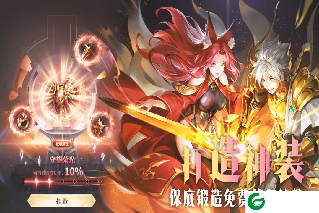 最后的勇者游戏下载-最后的勇者游戏手机版下载最新1.5.0-