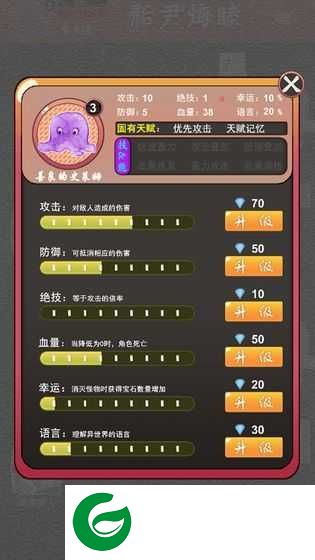 骺尹烸睦游戏下载_骺尹烸睦手机版下载0.11-