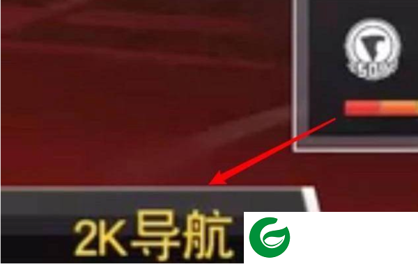 nba2k20豪华下载安卓