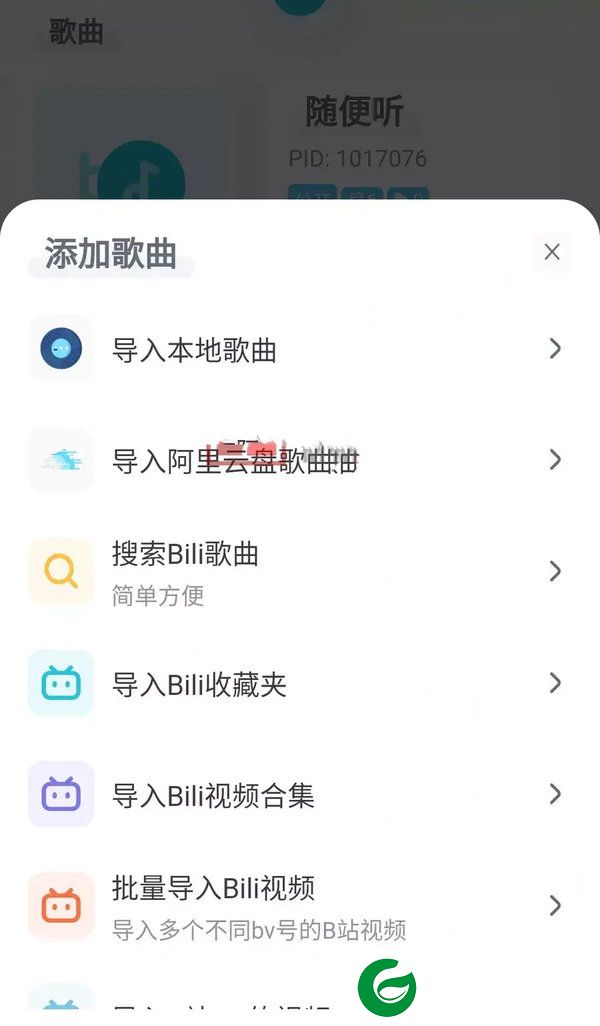 拟声