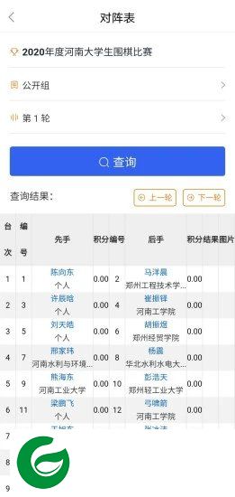 刷机之家
