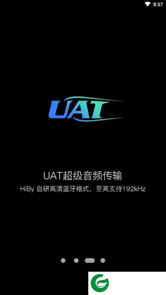 海贝音乐apk下载免费_海贝音乐播放器apk下载4.2.9