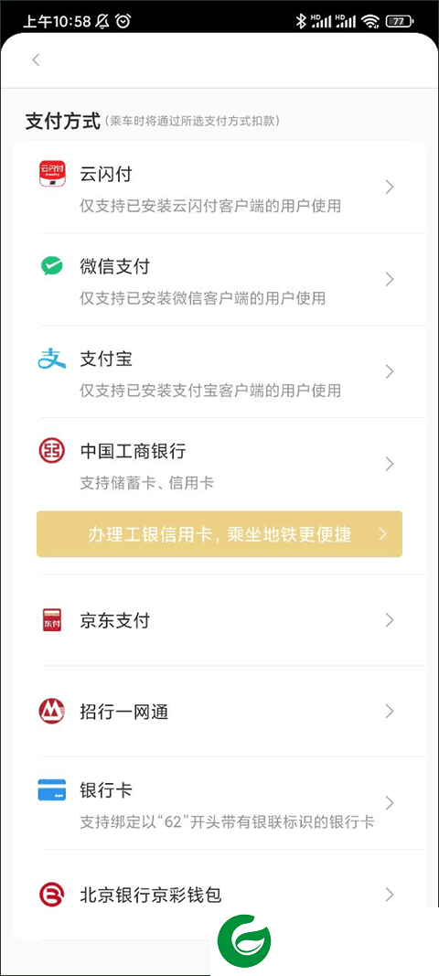 刷机之家