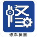 修车神汽APP下载_修车神汽免费版下载3.2.2