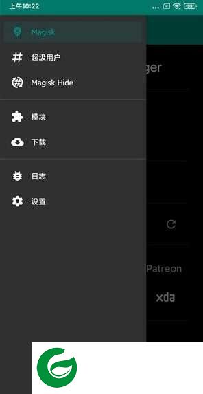 小米9Pro 5G MIUI11.0.6.0稳定版 Magisk 简洁优化 迅雷会员 秒截图 超级省电