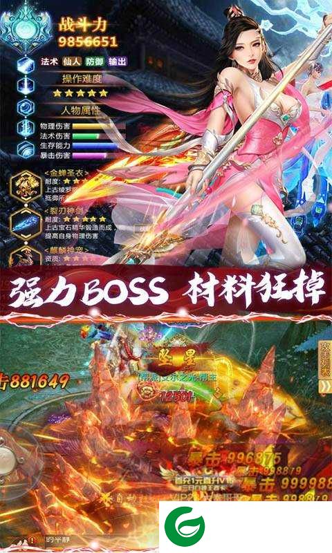 盛世大唐至尊版下载_盛世大唐BT版下载7.04.0-