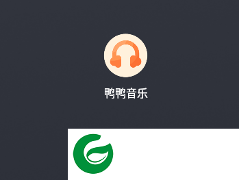鸭鸭音乐安卓版截图
