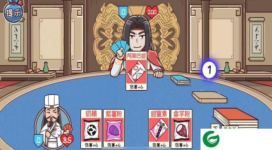 三国大富翁单机版下载-三国大富翁单机版免费下载安卓1.0-