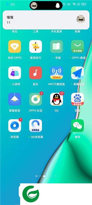 刷机之家