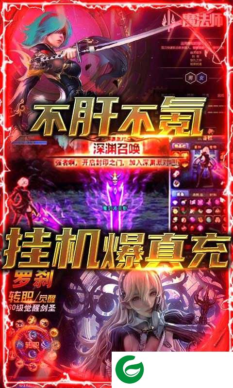 多兰大陆福利版本下载-多兰大陆福利版安卓下载1.1-
