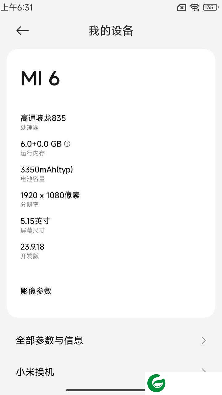 红米K60 开发版 HyperOS 同步底层 修复Bug 动智能 解锁BL 面具magisk 完美ROOT权限HyperOS