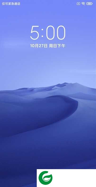 小米MIX2S 安卓10 MIUI11 主题XX 省电进程 Magisk V20 VIP下载 推荐版