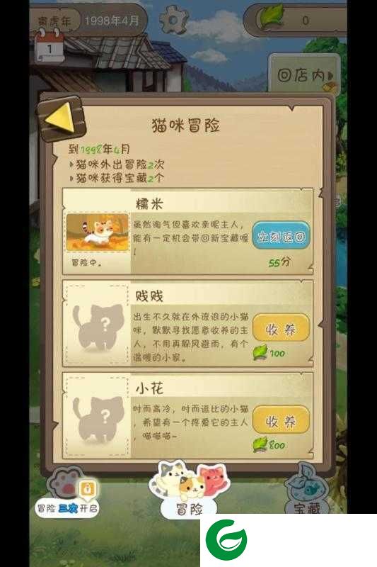 招财小卖铺红包版下载_招财小卖铺红包兑换游戏下载2.1.7-
