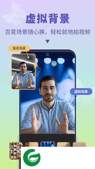 说得相机AI提词器APP下载_说得相机AI提词器官方正版下载4.8.10
