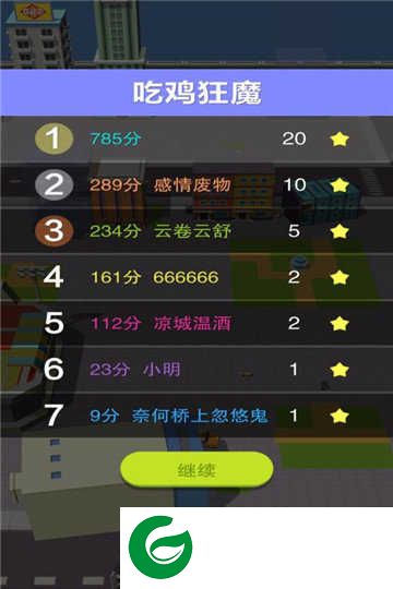 黑洞大作战游戏普通版下载-黑洞大作战游戏下载安装1.10.5-
