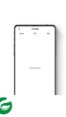 极简数据恢复助手