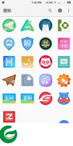 Oblatum 图标官方版v2.8.0下载_Oblatum 图标最新版下载2.8.0