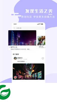 手机壁纸大师APP下载_手机壁纸大师免费下载安装2.0.0