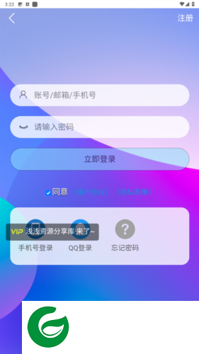 刷机之家