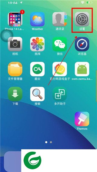 Phone15Launcher全套下载免费