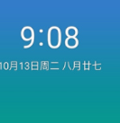 小米6刷机包 MIUI11_20.3.26 极速 纯净 稳定 省电 无广告 无推广 完整root 主题免费