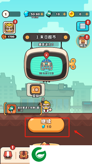 打爆丧尸城