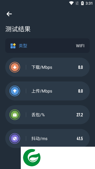 图吧工具箱截图