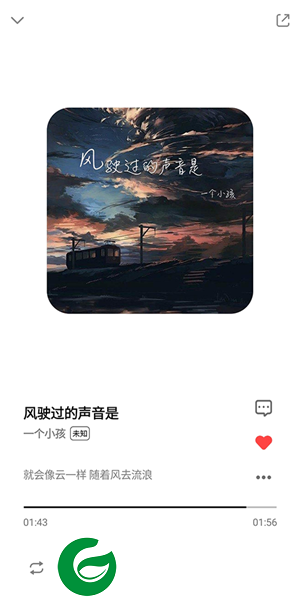 奇酷星球音乐app下载-奇酷星球音乐手机版下载v1.0.4