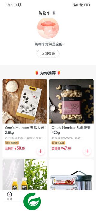 刷机之家