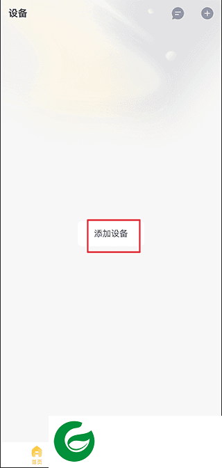 刷机之家