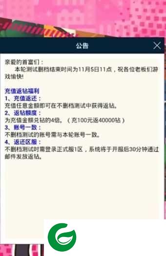 我才是首富下载_我才是首富内购下载5.0.0-