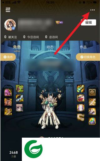 DNF助手免费下载截图