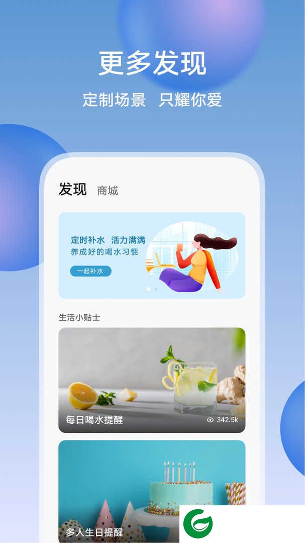 荣耀智慧空间app下载安装_荣耀智慧空间最新版下载8.60.05.302