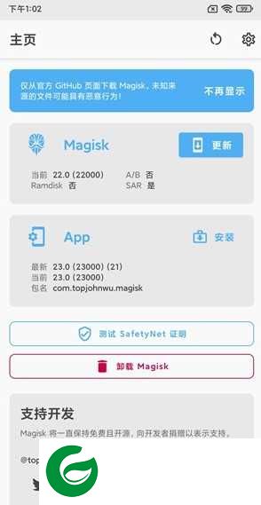 红米K20Pro MIUI12.5.4.0稳定版 精简省电 magisk 主题和谐 深度优化 迅雷VIP 极速流畅