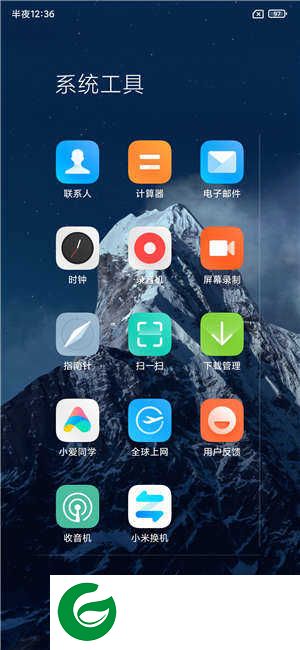 红米Note12Turbo MIUI14 面具ROOT 隐私保护:优化 秒截图 极速优化 完美流畅MIUI14