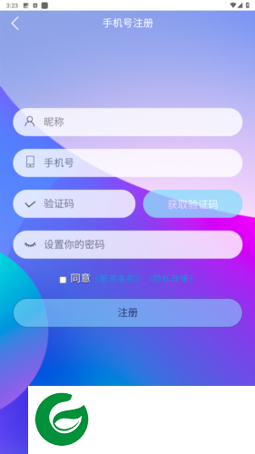 刷机之家