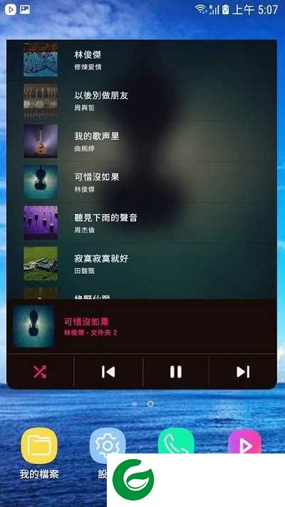 audify音乐播放器APP下载_audify音乐播放器软件免费下载1.82.1