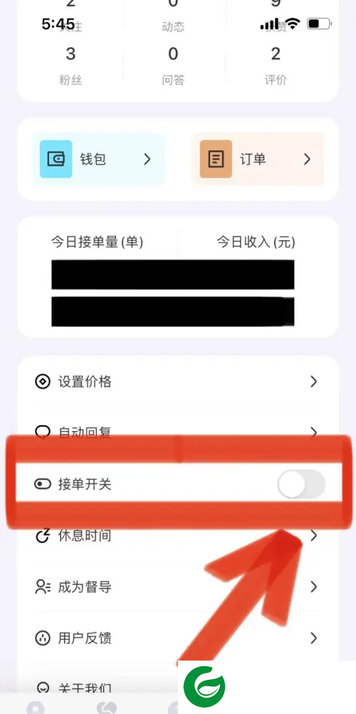 刷机之家