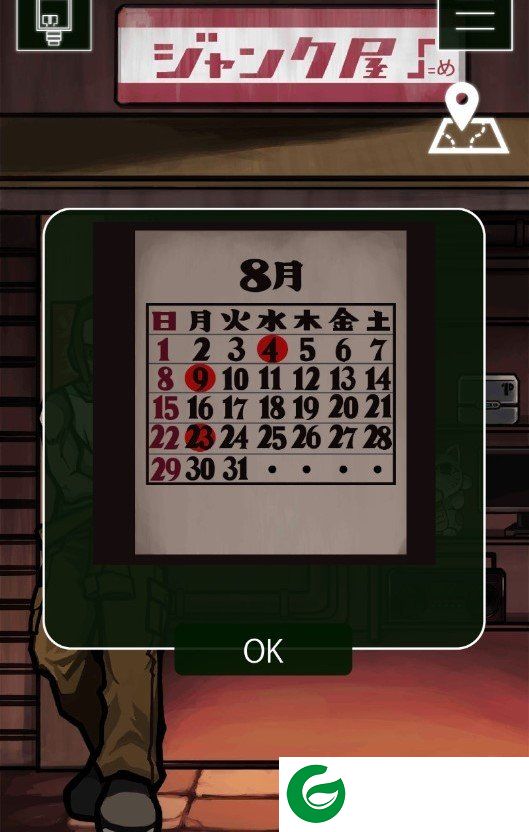 刷机之家