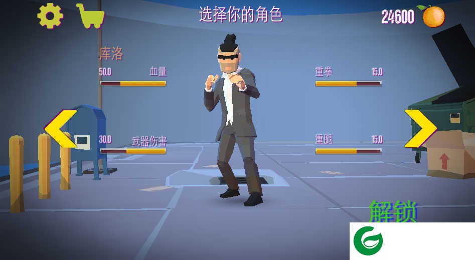 暴力街区之拳王2021最新版-暴力街区之拳王无敌版-