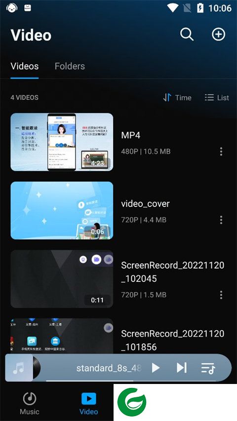 云雀音乐播放器中文版截图