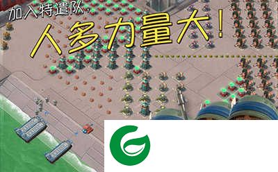 海岛奇兵无限钻石无限金币2022最新下载-海岛奇兵无限资源下载44.236-