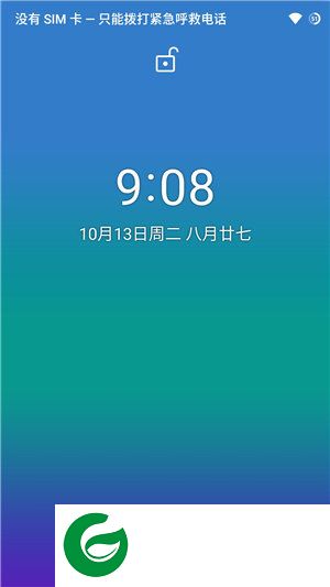 刷机之家