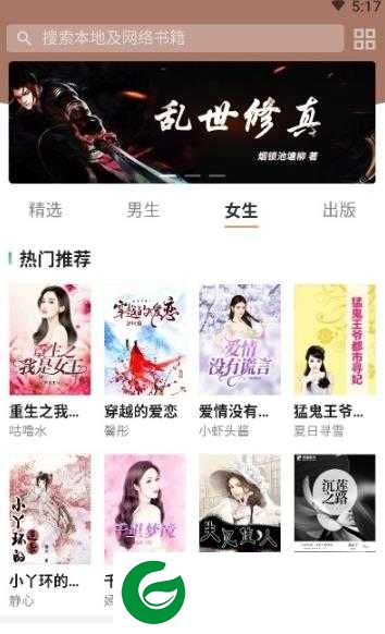 小熊读书APP下载安装_小熊读书官方免费下载1.1.0